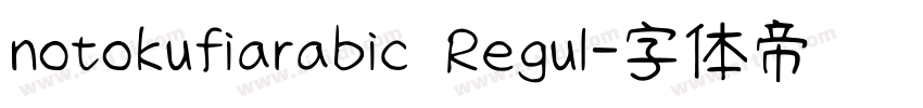 notokufiarabic Regul字体转换